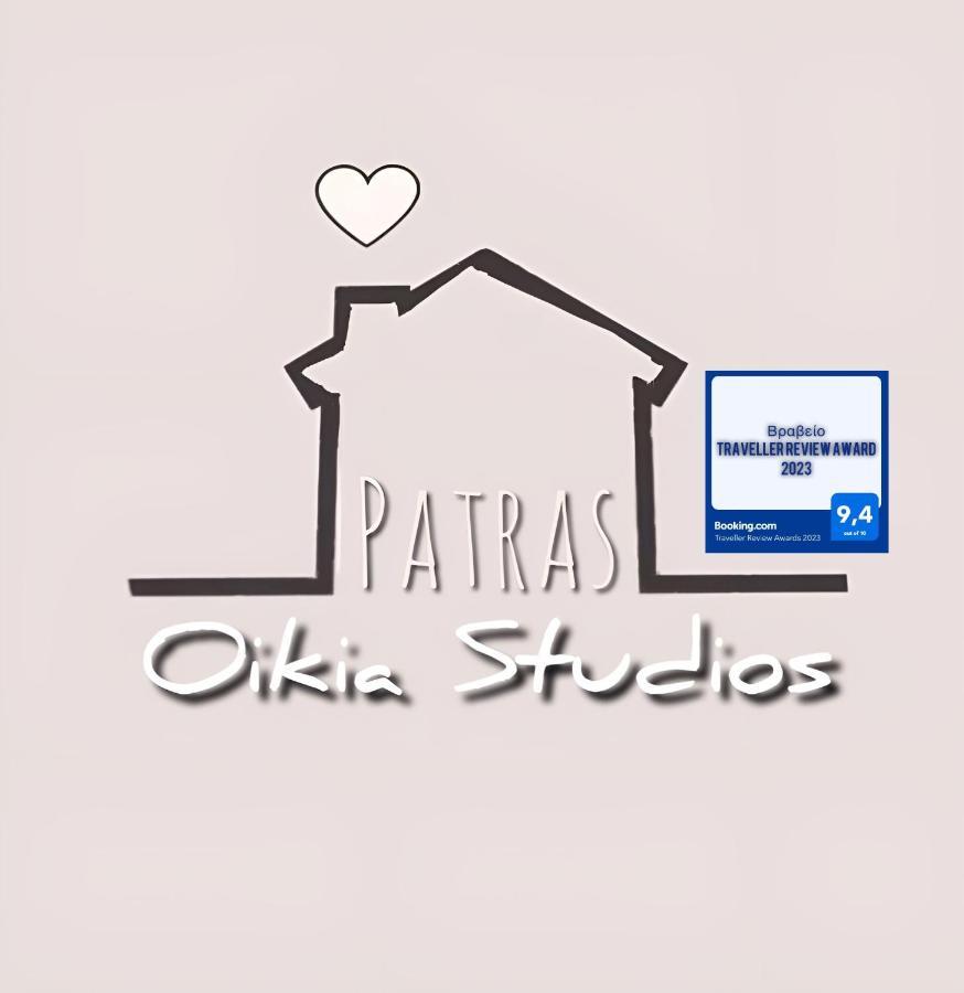 Oikiastudios Патра Екстериор снимка